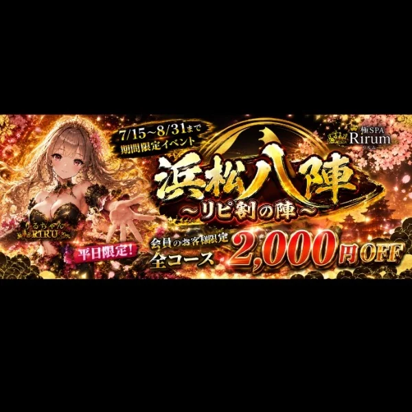 イベント🌻