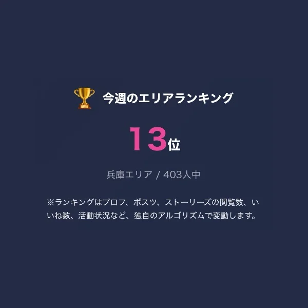 🌸連投失礼いたします🌸
