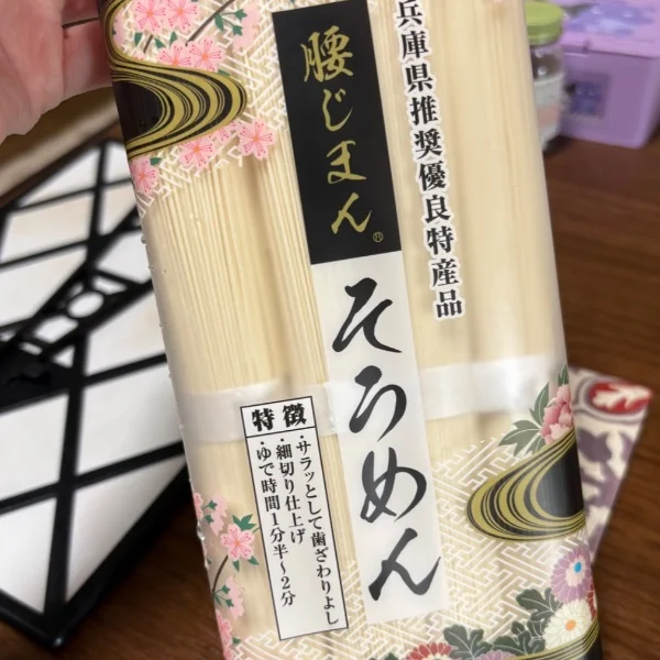 おはようございます☆