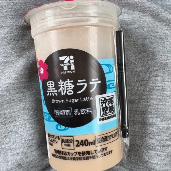 六日と七日🫧