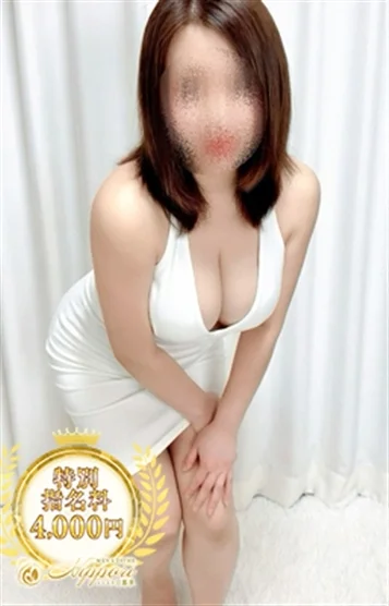 あおい