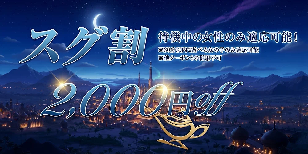 genie 【ジーニー】