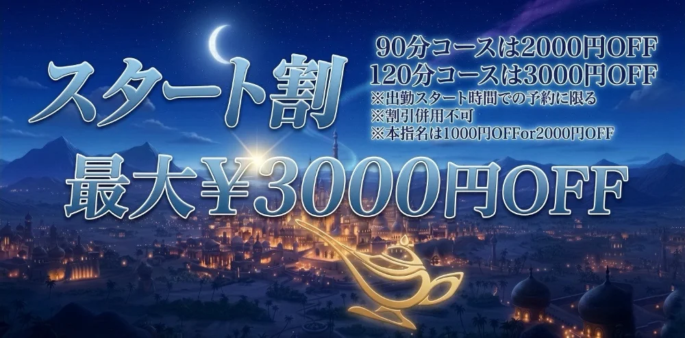 genie 【ジーニー】