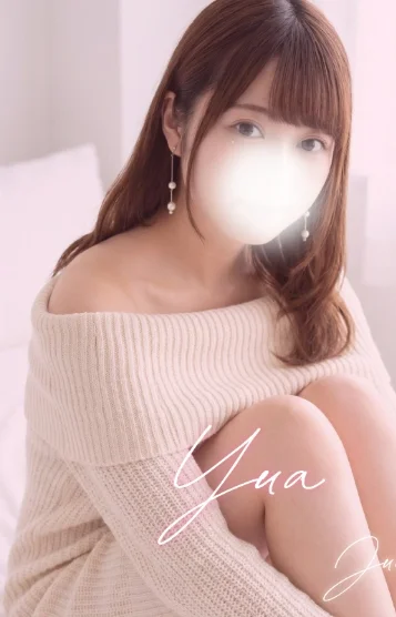 南ゆあ