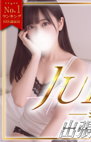 南あい