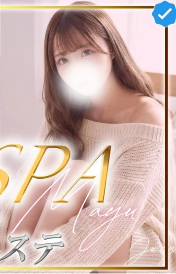 南まゆ