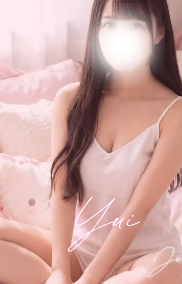 南ゆい