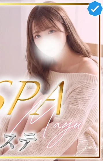 南まゆ