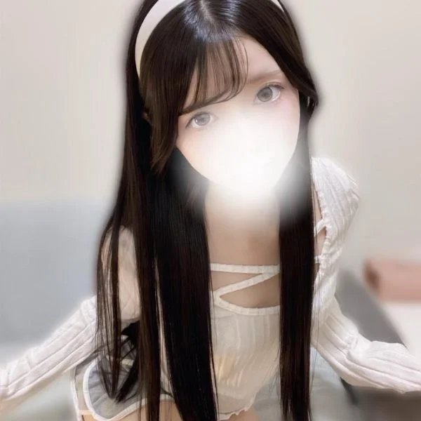 忘れさせてあげる