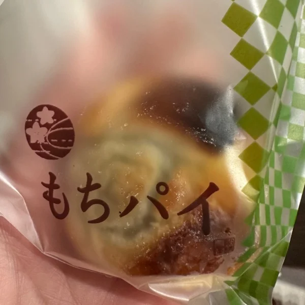 美味しかった🥰💖