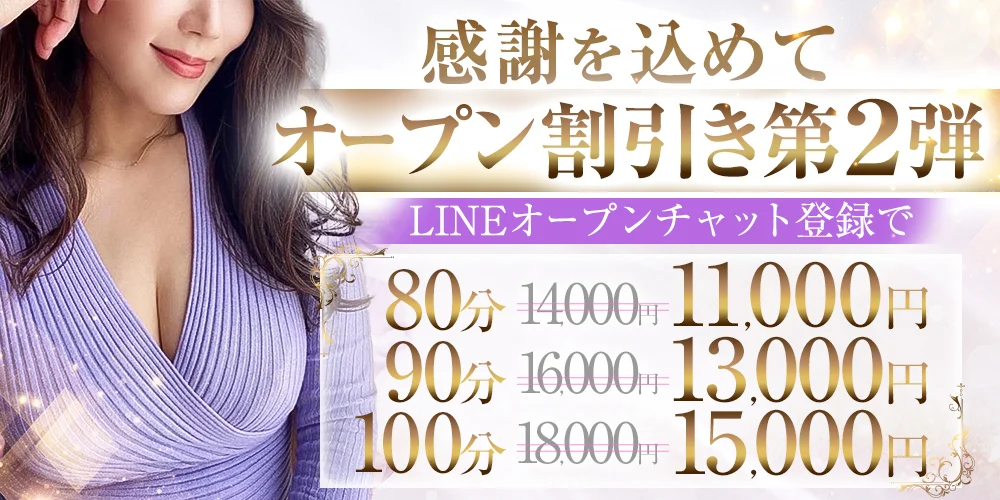 Sumire Spa （スミレスパ）