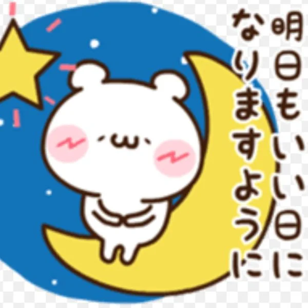 本日もありがとうございました✮*｡ﾟ