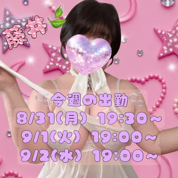 ご無沙汰しております🙂‍↕️