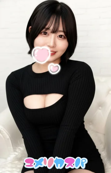 あみ