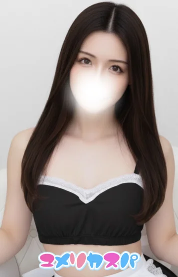 はるか