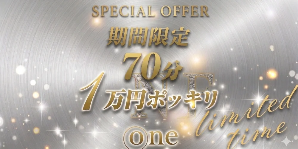 one