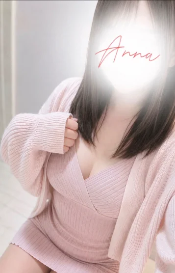 体験あんな