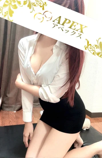 るな