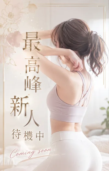 みく