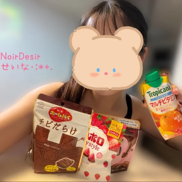 9/2のお礼♡