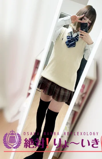 ゆとり