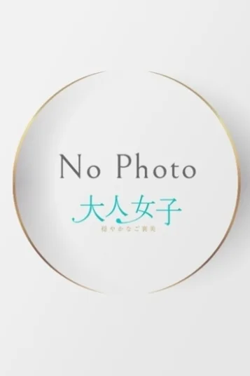 結衣