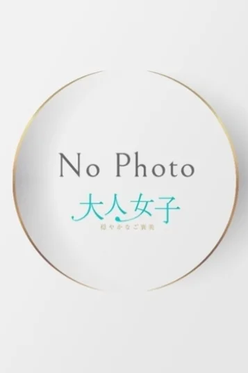 百華