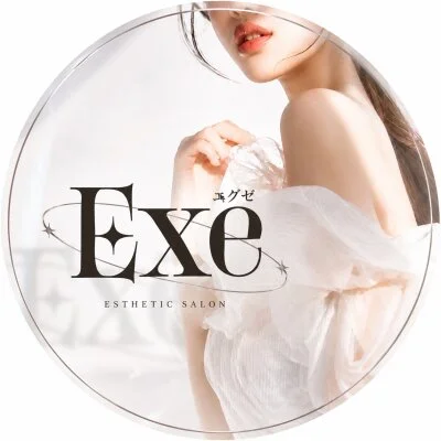 Exe
