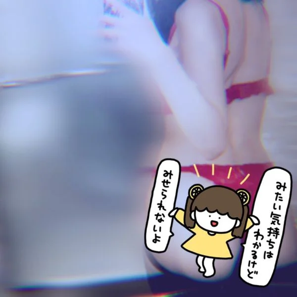 20:00から出勤しました♪