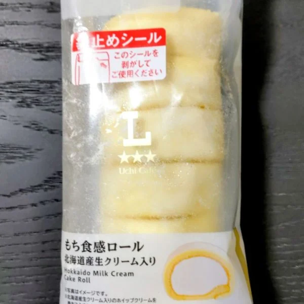 21時まで延ばしました♡