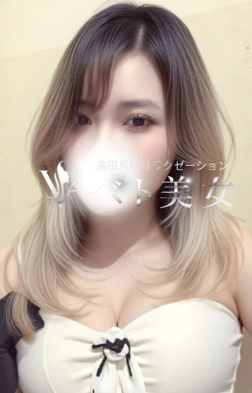 れいな