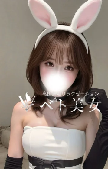 あいな