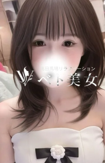 みなみ