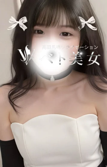 もえ