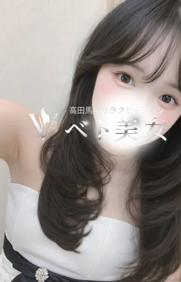 なのは