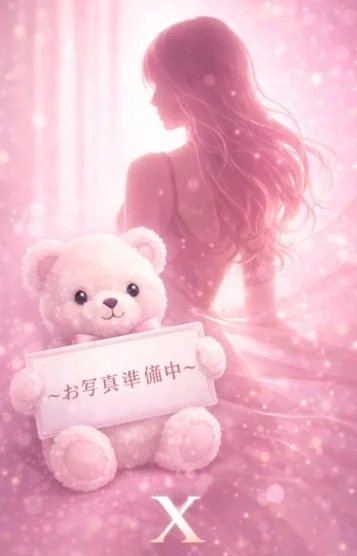 XさあやX