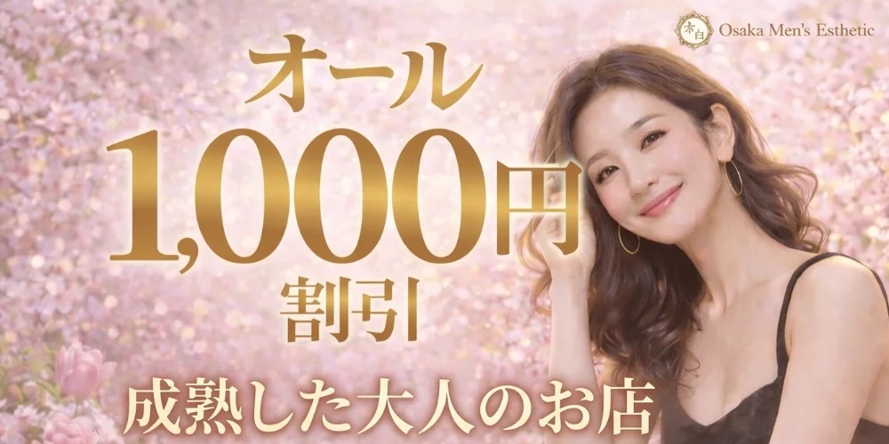 余白〈yohaku〉