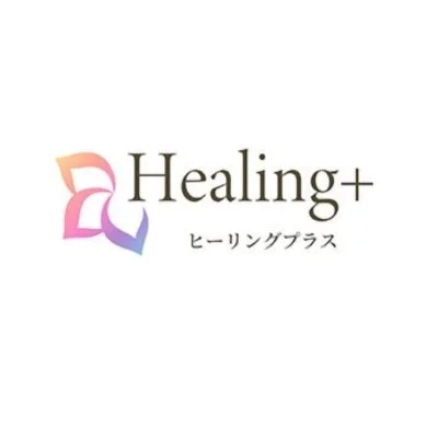Healing+ (ヒーリングプラス)