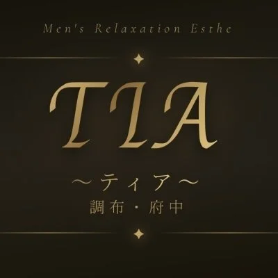 TIA 府中
