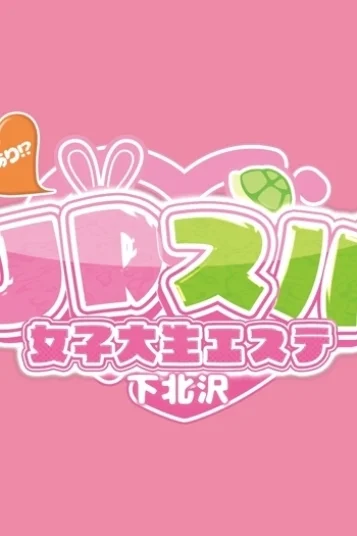その