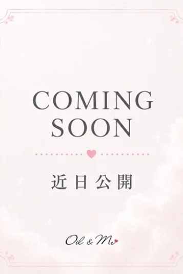 央都（おと）
