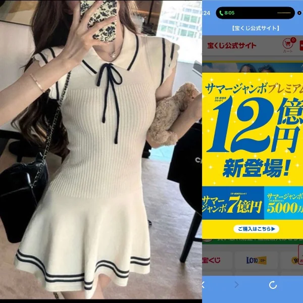 おやすみ♡休暇の買い物♡