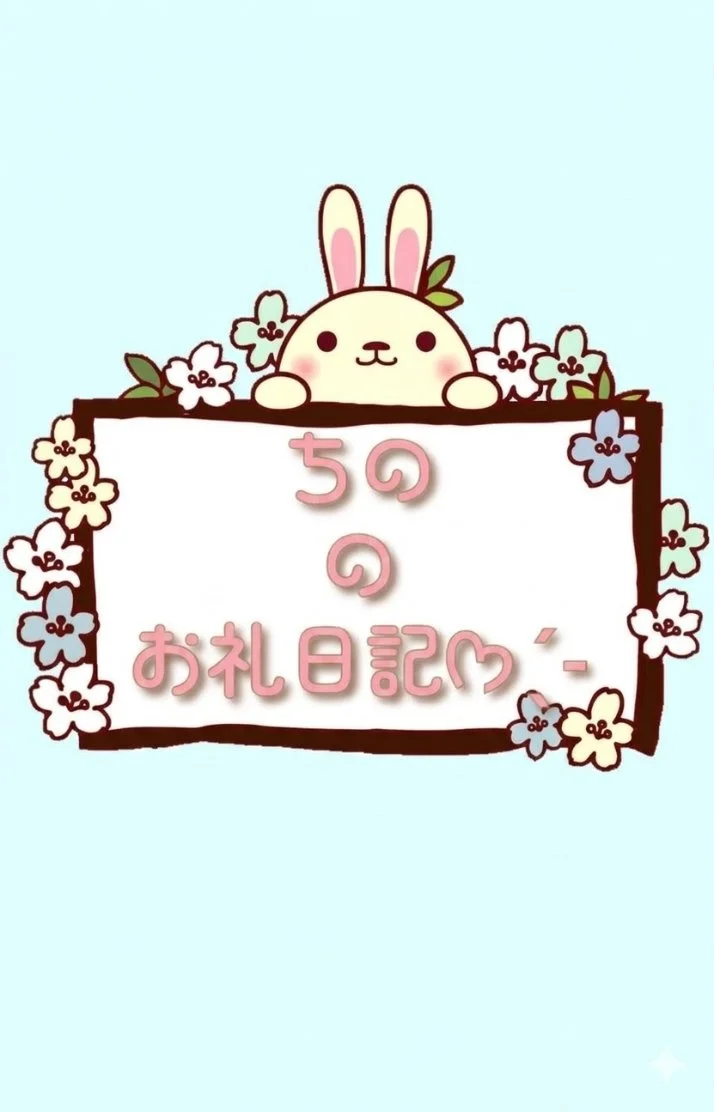 本日 22時〜 100分指名入ってくれた方ありがとう！