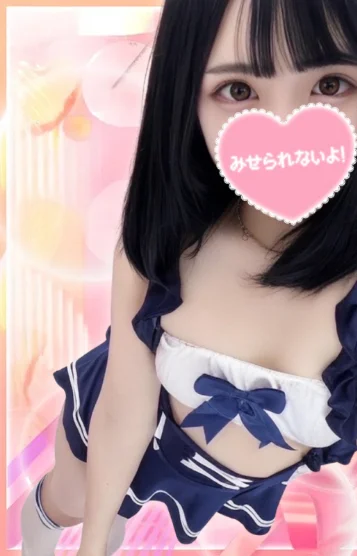 あい