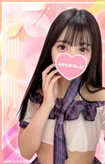 りな