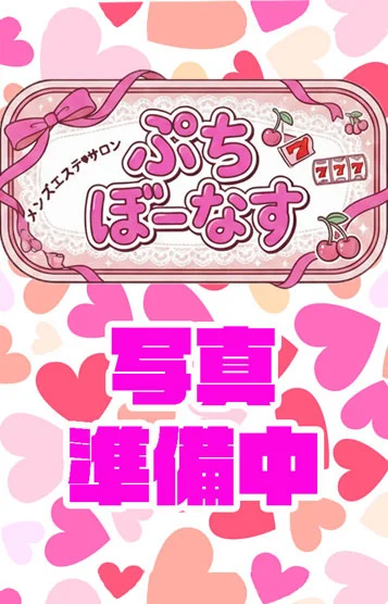 ゆりな