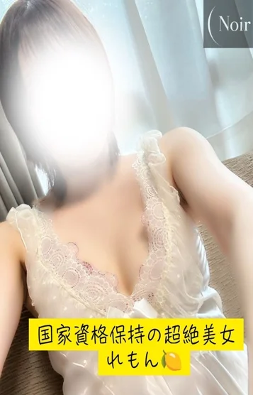 れもん🍋