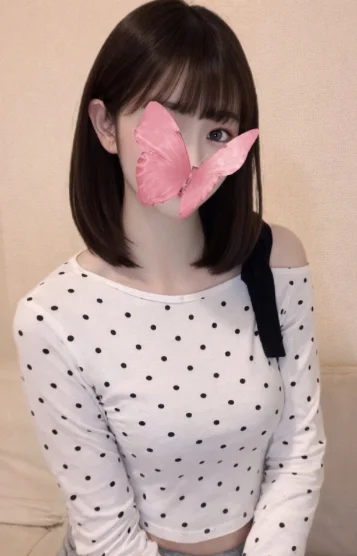 かな