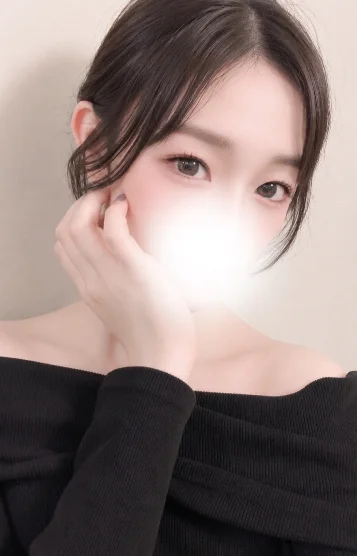 さな
