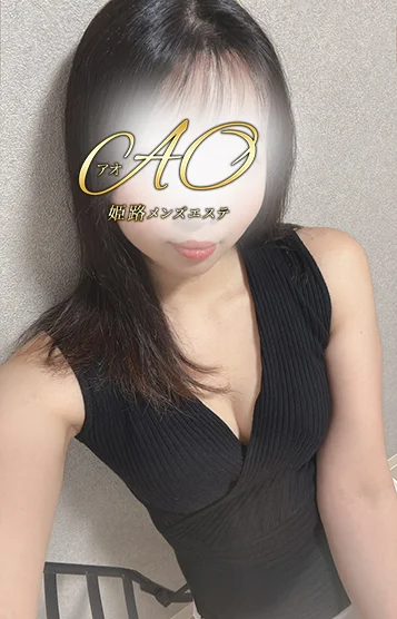 ミオ